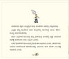 Thumbnail 0016 of Sniffles the crocodile and Punch the butterfly
