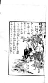 Thumbnail 0006 of 猿蟹後日譚