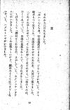 Thumbnail 0082 of 昆虫たちの国