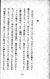 Thumbnail 0106 of 昆虫たちの国