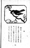 Thumbnail 0132 of 昆虫たちの国