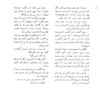 Thumbnail 0016 of رسم ما، سهم ما