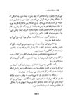 Thumbnail 0015 of روزنامه ديواري مدرسه ما