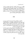 Thumbnail 0023 of روزنامه ديواري مدرسه ما