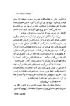 Thumbnail 0030 of روزنامه ديواري مدرسه ما