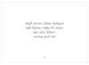Thumbnail 0010 of Vayu, the wind