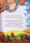 Thumbnail 0018 of گربه و موش