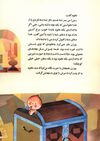 Thumbnail 0014 of تولد نخودي