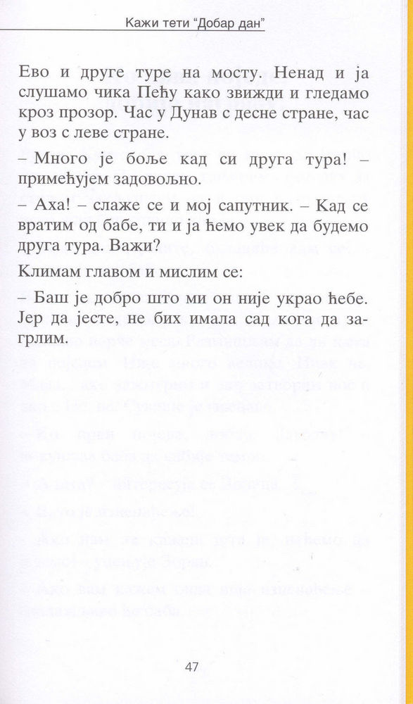 Scan 0049 of Kaži teti Dobar dan
