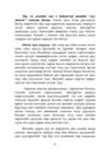 Thumbnail 0033 of Шөнө дундын нарны орон