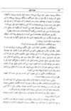 Thumbnail 0034 of قصه‌هاي قرآن