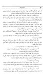 Thumbnail 0056 of قصه‌هاي قرآن