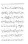 Thumbnail 0062 of قصه‌هاي قرآن