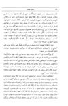 Thumbnail 0064 of قصه‌هاي قرآن
