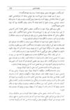 Thumbnail 0139 of قصه‌هاي قرآن