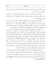 Thumbnail 0155 of قصه‌هاي قرآن