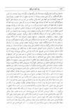 Thumbnail 0166 of قصه‌هاي قرآن