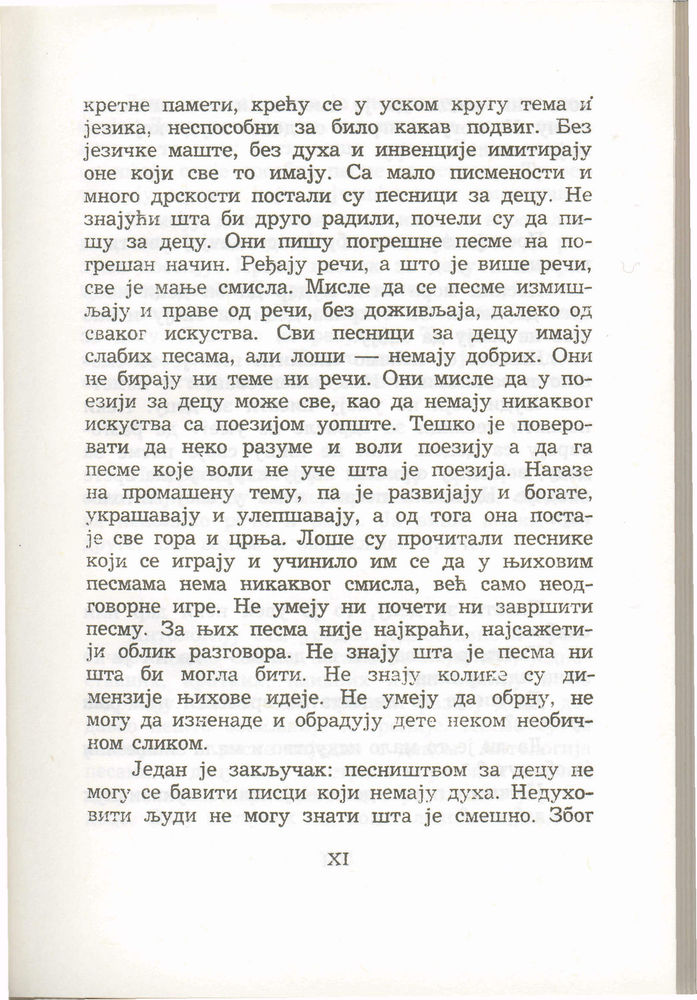 Scan 0015 of Antologija srpske poezije za decu