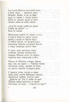 Thumbnail 0149 of Antologija srpske poezije za decu