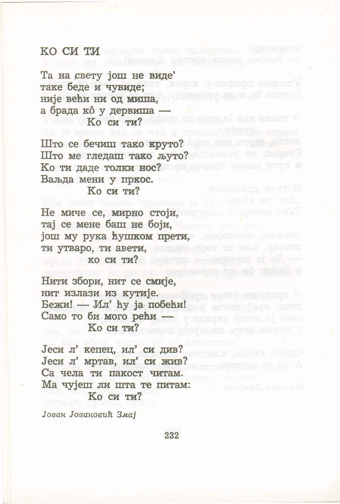 Scan 0252 of Antologija srpske poezije za decu