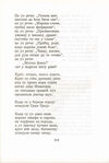 Thumbnail 0338 of Antologija srpske poezije za decu