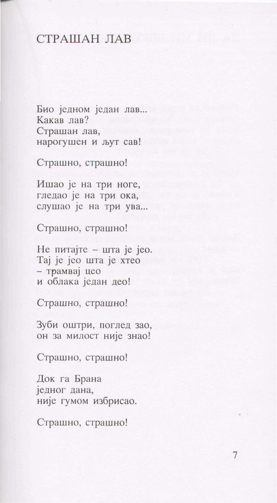 Scan 0011 of Lepo je sve što je malo