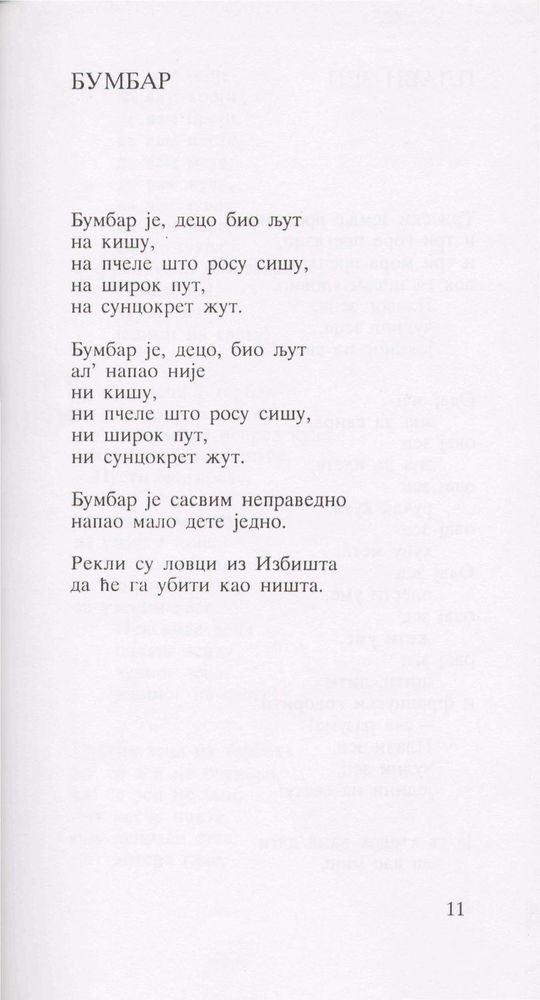Scan 0015 of Lepo je sve što je malo