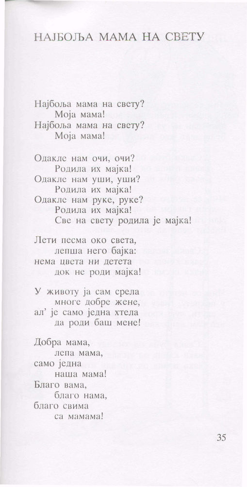 Scan 0039 of Lepo je sve što je malo