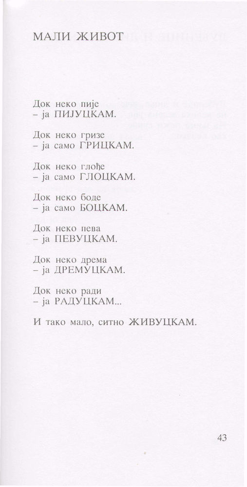 Scan 0047 of Lepo je sve što je malo