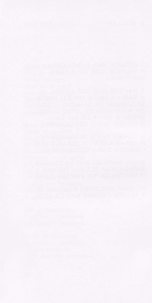Scan 0068 of Lepo je sve što je malo