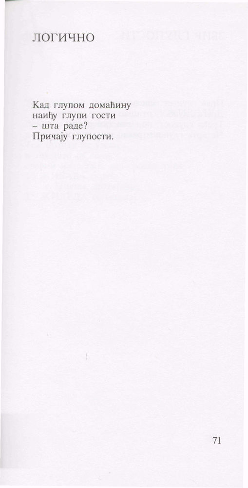 Scan 0075 of Lepo je sve što je malo