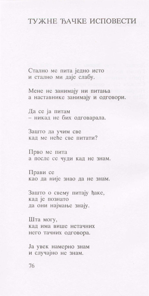 Scan 0080 of Lepo je sve što je malo