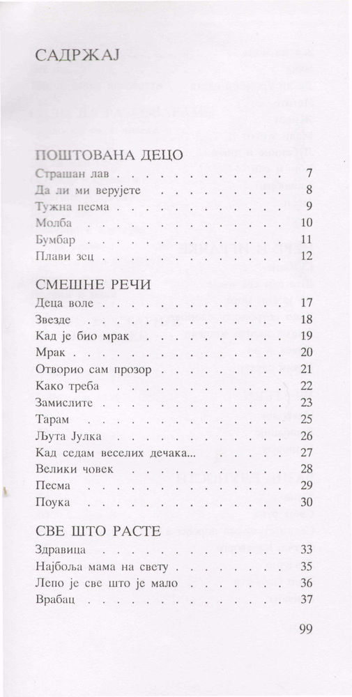Scan 0103 of Lepo je sve što je malo