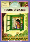 Read Pesme o majci