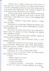 Thumbnail 0071 of Pesme o majci