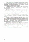 Thumbnail 0074 of Pesme o majci