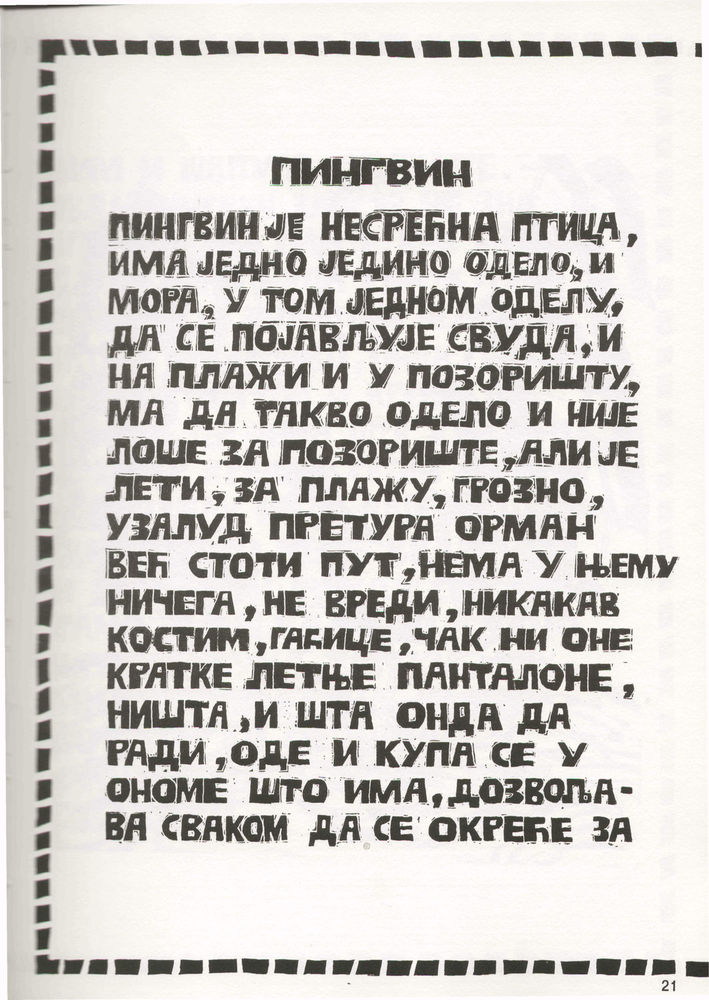 Scan 0025 of Zima