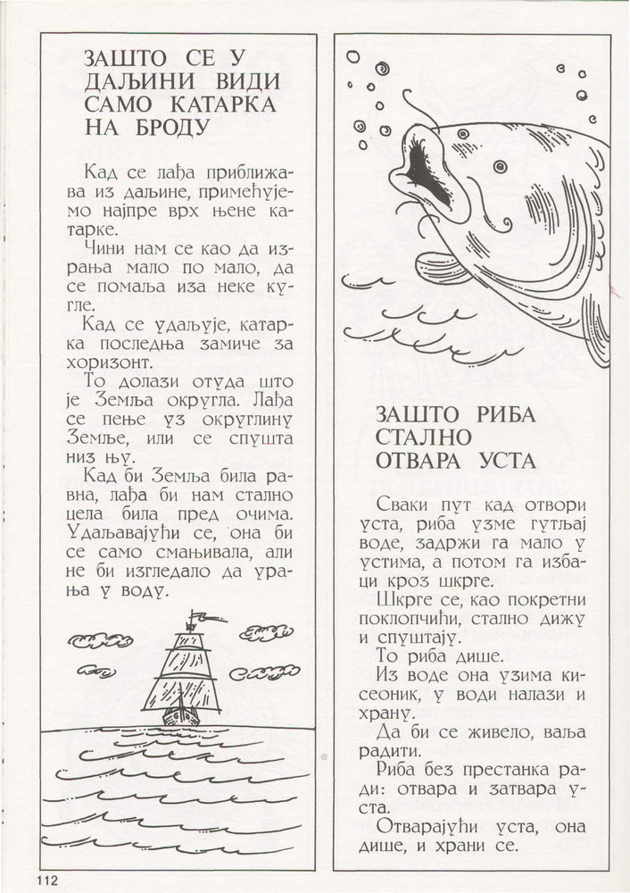 Scan 0116 of Zima