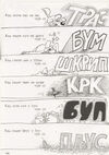 Thumbnail 0148 of Zima