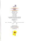 Thumbnail 0004 of ابراهیم
