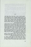 Thumbnail 0032 of נאדיה