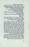 Thumbnail 0040 of נאדיה