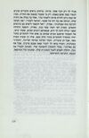 Thumbnail 0125 of נאדיה
