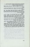 Thumbnail 0130 of נאדיה