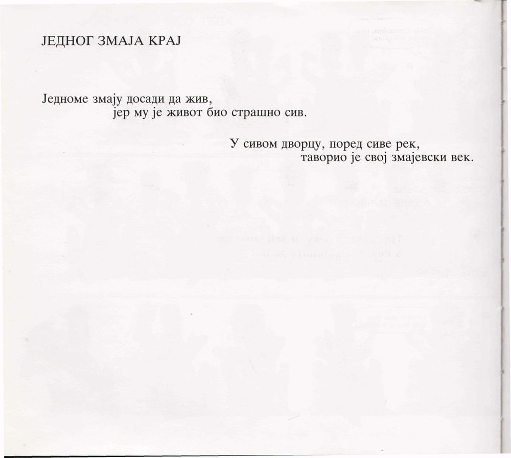 Scan 0038 of Još nam samo ale fale
