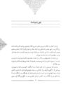Thumbnail 0015 of سمك عيار