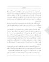 Thumbnail 0030 of سمك عيار