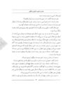 Thumbnail 0079 of سمك عيار