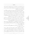 Thumbnail 0086 of سمك عيار