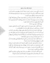 Thumbnail 0101 of سمك عيار